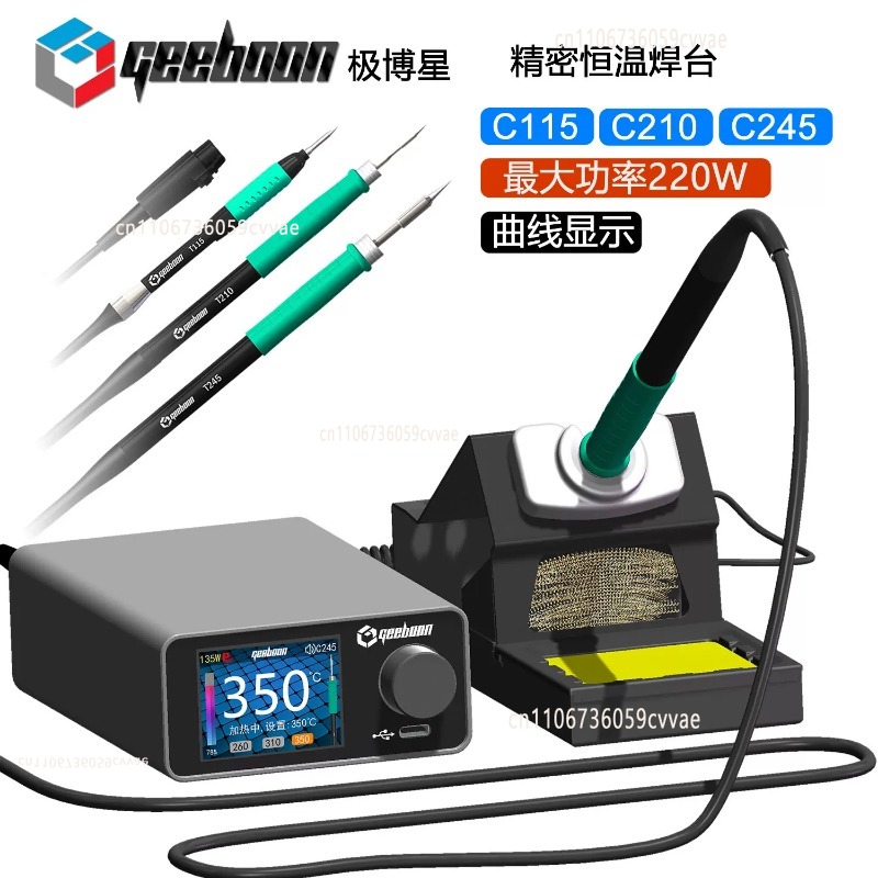TC22 240W Soldering Station Ki - огляд і ціна Soldering Iron Kit
